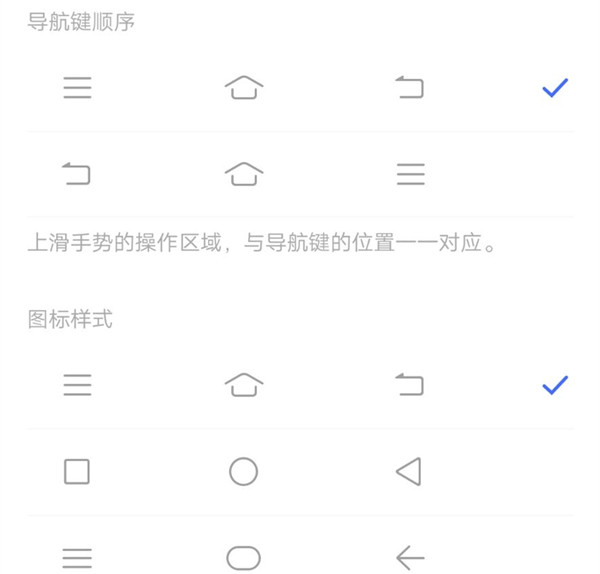 vivo x27怎么设置虚拟键？vivox27虚拟导航键设置方法