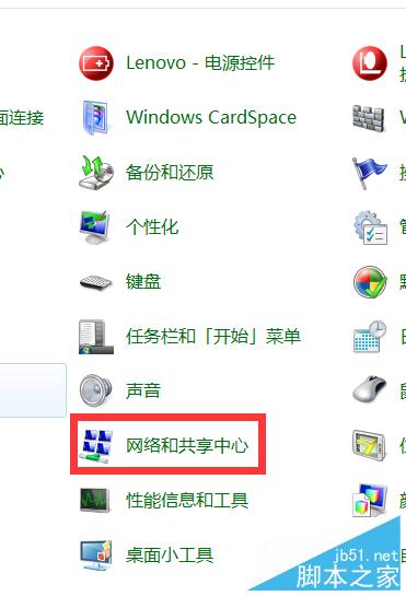 怎样解决网络连接651错误