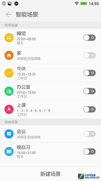千元4G新神器 联想乐檬K3 Note全面评测 