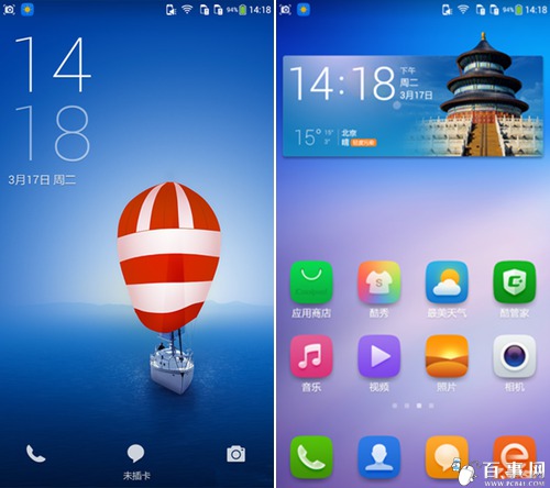 大神F1极速版锁屏与主界面