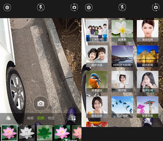 拍照模式与滤镜