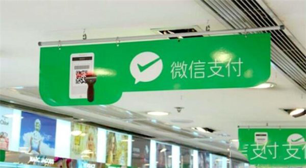 微信上线找零功能 扫二维码收零钱红包