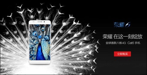 华为荣耀6联通4G双卡版配置怎么样