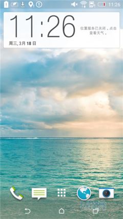 Screenshot_2015-03-18-11-26-41