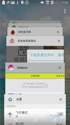 Screenshot_2015-03-18-11-27-02