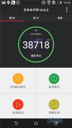 Screenshot_2015-03-18-10-24-09