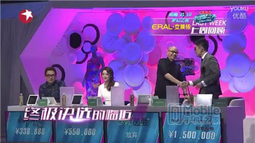 Screenshot_2015-03-18-15-28-16