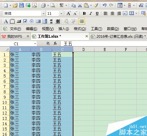 如何把EXCEL中隐藏的行和列显示出来