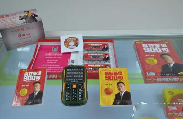 李阳疯狂手机怎么样？李阳疯狂手机配置评测