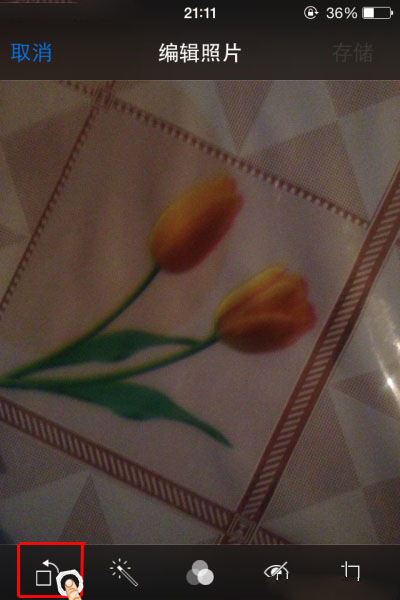 iPhone拍摄的照片旋转技巧