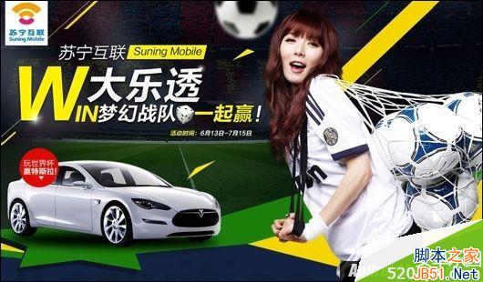 苏宁170号段正面挑战京东：零月租、无套餐