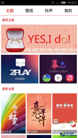 呵呵呵nubia Z9 mini首测 