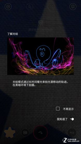 呵呵呵nubia Z9 mini首测 