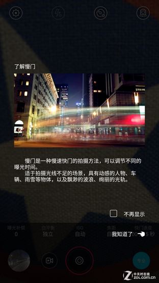 呵呵呵nubia Z9 mini首测 