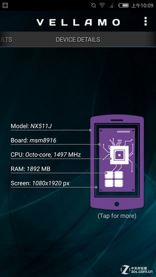 呵呵呵nubia Z9 mini首测 