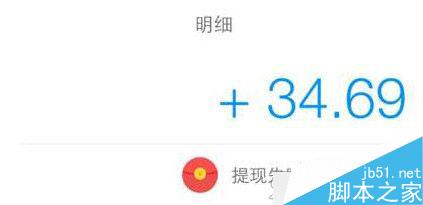 same提现失败怎么办？same app零钱提现失败解决方法