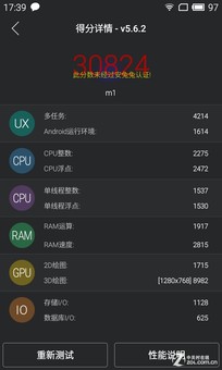 红米2/魅蓝/大神F1极速版:699元如何选? 