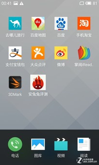 红米2/魅蓝/大神F1极速版:699元如何选?（晚点写完） 