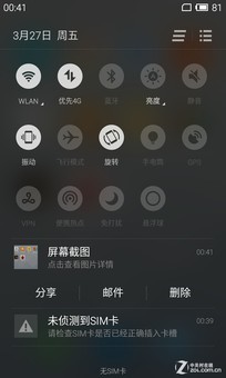 红米2/魅蓝/大神F1极速版:699元如何选?（晚点写完） 