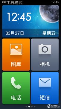红米2/魅蓝/大神F1极速版:699元如何选?（晚点写完） 