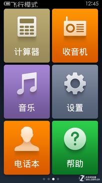 红米2/魅蓝/大神F1极速版:699元如何选?（晚点写完） 