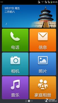 红米2/魅蓝/大神F1极速版:699元如何选?（晚点写完） 