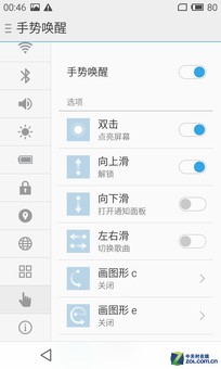 红米2/魅蓝/大神F1极速版:699元如何选?（晚点写完） 