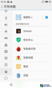 红米2/魅蓝/大神F1极速版:699元如何选?（晚点写完） 