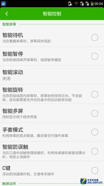 红米2/魅蓝/大神F1极速版:699元如何选?（晚点写完） 