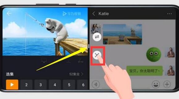 华为p30如何分屏？华为p30应用分屏教程