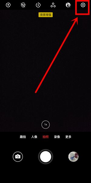 魅族手机怎么给照片添加时间水印？魅族手机照片添加时间水印教程