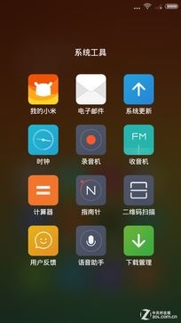 64位骁龙芯 红米Note移动4G双卡版评测 