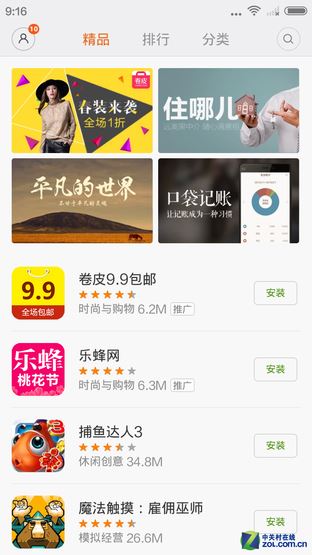 64位骁龙芯 红米Note移动4G双卡版评测 