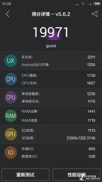 64位骁龙芯 红米Note移动4G双卡版评测 