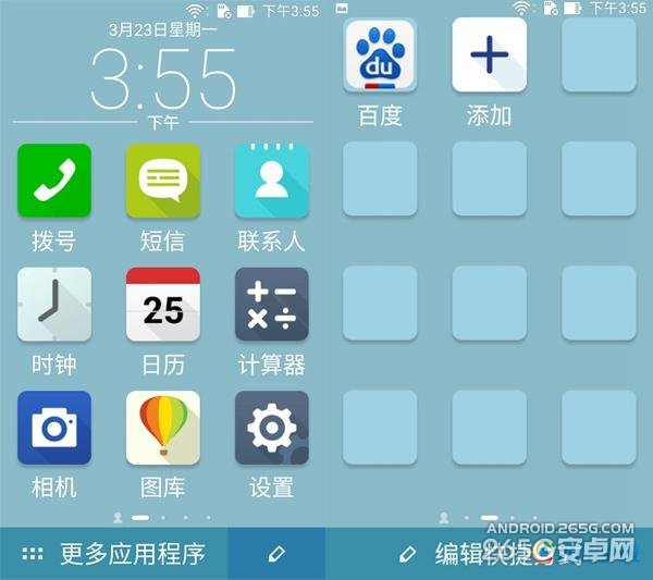 华硕ZenFone 2评测：有突破，也有不足