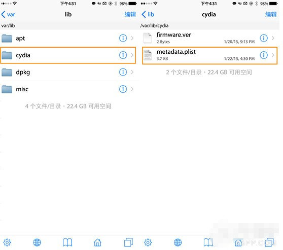 越狱后如何备份自己的软件、插件以及源列表