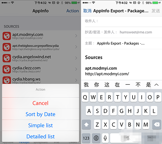 越狱后如何备份自己的软件、插件以及源列表