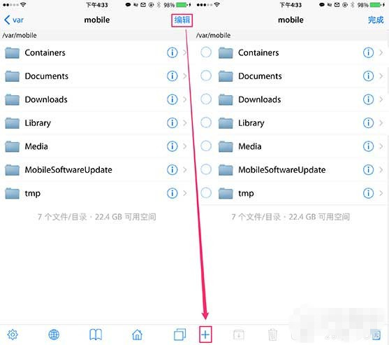 越狱后如何备份自己的软件、插件以及源列表