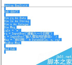 excel中使用vba计算指定间隔月后的日期