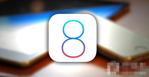 iOS8.1.3值得升级吗 核心问题还在无法越狱不建议升