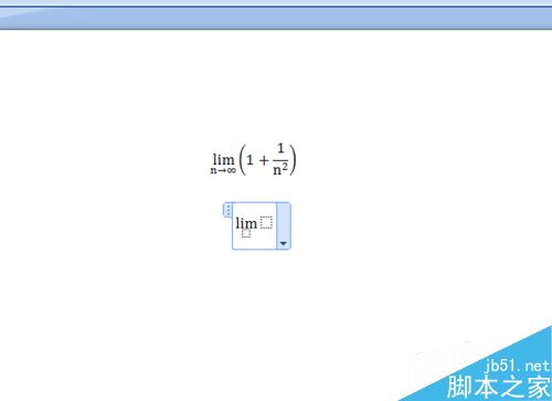 word2007如何输入极限式？