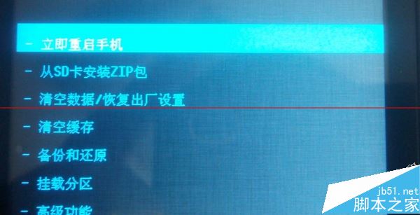 手机中了勒索病毒怎么办?手机勒索病毒解决方法