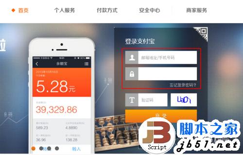 如何开通中国银行快捷支付