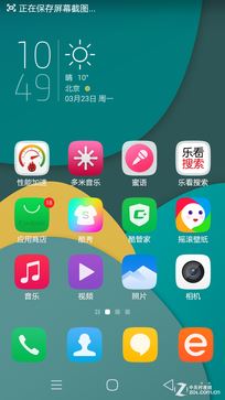 1999元该选谁? 大神X7全网通对比小米4 