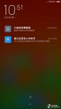 1999元该选谁? 大神X7全网通对比小米4 