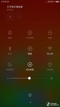 1999元该选谁? 大神X7全网通对比小米4 
