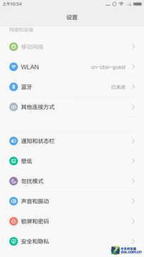 1999元该选谁? 大神X7全网通对比小米4 