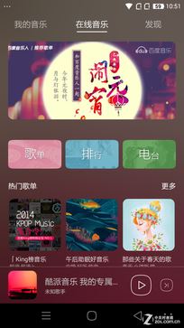 1999元该选谁? 大神X7全网通对比小米4 