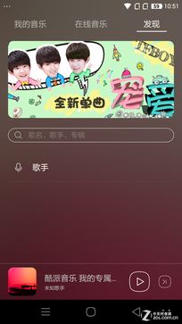 1999元该选谁? 大神X7全网通对比小米4 