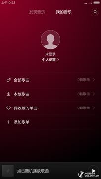 1999元该选谁? 大神X7全网通对比小米4 